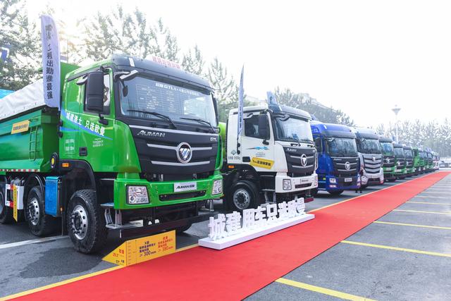  助力雄安新區建設 歐曼發布城建用車一體化解決方案