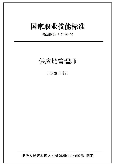 微信圖片_20201117192105