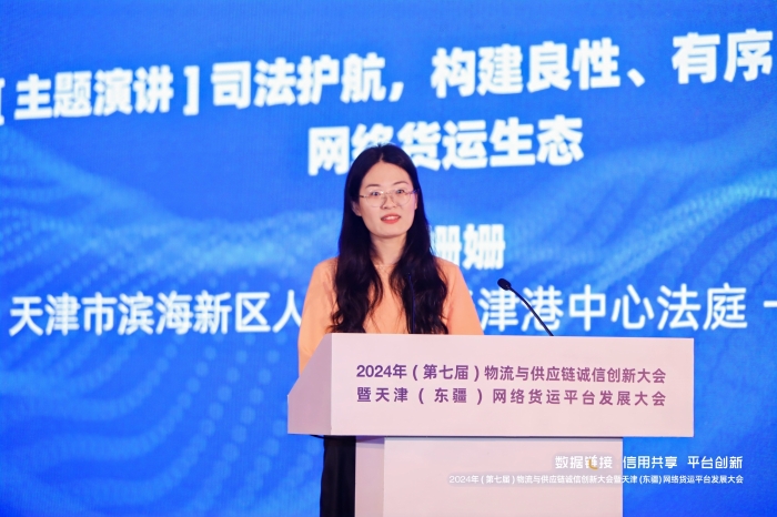 微信圖片_20240622214354